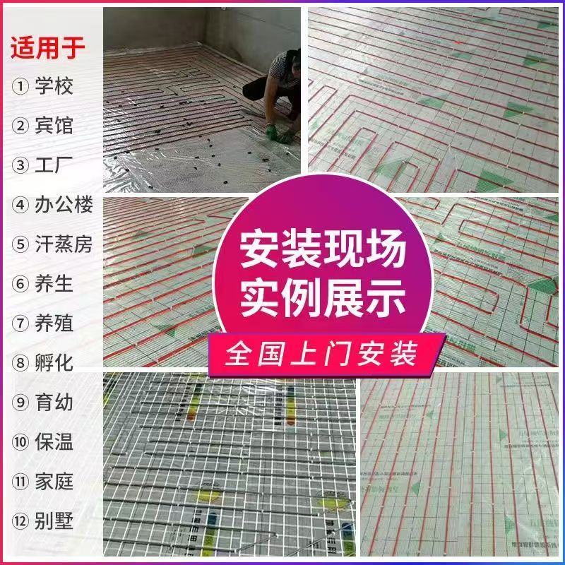 雨花台区 石墨烯电地暖公司哪家好？售后保障深度解析